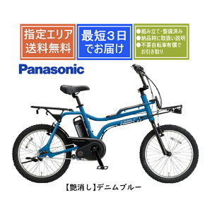 �y���������z�p�i�\�j�b�N EZ (�C�[�[�b�g) BE-FZ033 Panasonic 2026�N�V���f�� ���S�g�ݗ��Đ����ς� �d���A�V�X�g���]��20�C���` [1�s3������]