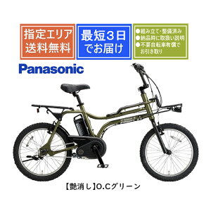 �y���������z�p�i�\�j�b�N EZ (�C�[�[�b�g) BE-FZ033 Panasonic 2026�N�V���f�� ���S�g�ݗ��Đ����ς� �d���A�V�X�g���]��20�C���` [1�s3������]