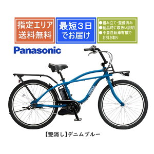 �y���������z�p�i�\�j�b�N BP02 BE-FZC633 Panasonic 2026�N�V���f�� ���S�g�ݗ��Đ����ς� �d���A�V�X�g���]��[1�s3������]