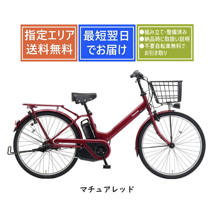 楽天市場】【送料無料】パナソニック ティモ・A BE-FTA634 Panasonic 