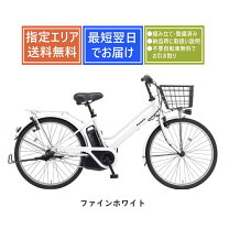 楽天市場】電動アシスト自転車a4sc11の通販