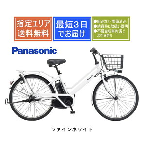 �y���������z�p�i�\�j�b�N �e�B���ES BE-FTS633�@Panasonic 2026�N���f�� ���S�g�ݗ��Đ����ς� �d���A�V�X�g���]��[1�s3������]