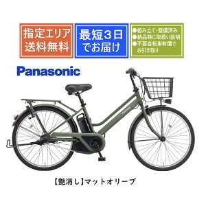 �y���������z�p�i�\�j�b�N �e�B���ES BE-FTS633�@Panasonic 2026�N���f�� ���S�g�ݗ��Đ����ς� �d���A�V�X�g���]��[1�s3������]