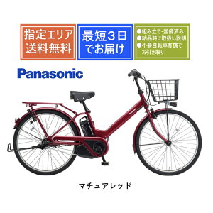 �y���������z�p�i�\�j�b�N �e�B���EA BE-FTA634�@Panasonic 2026�N���f�� ���S�g�ݗ��Đ����ς� �d���A�V�X�g���]��[1�s3������]