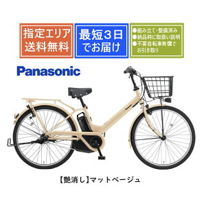 �y���������z�p�i�\�j�b�N �e�B���EA BE-FTA634�@Panasonic 2026�N���f�� ���S�g�ݗ��Đ����ς� �d���A�V�X�g���]��[1�s3������]