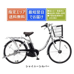 yzPanasonic p[gi[U BE-FGU431 pi\jbN2025Nf SgݗĐς rWlXf dAVXg][1s3]
