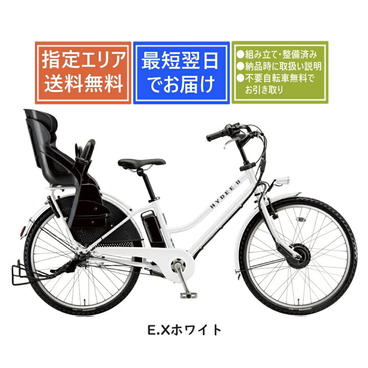 楽天市場】【送料無料】BRIDGESTONE ブリヂストン ハイディツー HT6B45 