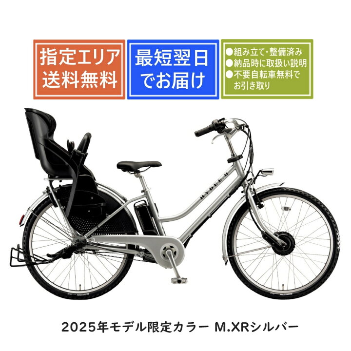 楽天市場】【送料無料】BRIDGESTONE ブリヂストン ハイディツー HT6B45 