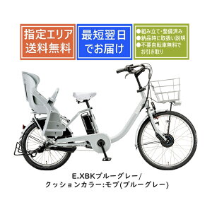 �y���������zBRIDGESTONE �u���a�X�g�� �r�b�P ���u dd BM0B44 ���S�g�ݗ��Đ����ς� �d���A�V�X�g���]��[1�s3������]