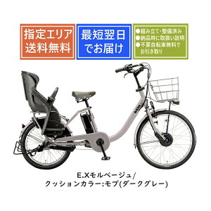 �y���������zBRIDGESTONE �u���a�X�g�� �r�b�P ���u dd BM0B44 ���S�g�ݗ��Đ����ς� �d���A�V�X�g���]��[1�s3������]