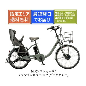 �y���������zBRIDGESTONE �u���a�X�g�� �r�b�P ���u dd BM0B44 ���S�g�ݗ��Đ����ς� �d���A�V�X�g���]��[1�s3������]