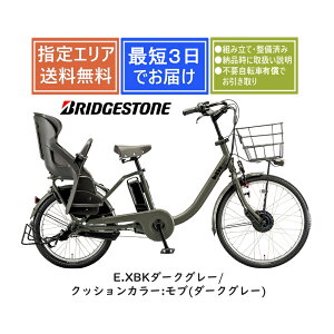 �y���������zBRIDGESTONE �u���a�X�g�� �r�b�P ���u dd BM0B44 ���S�g�ݗ��Đ����ς� �d���A�V�X�g���]��[1�s3������]