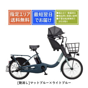 �y���������z�p�i�\�j�b�N �M���b�g�N���[��F�EEX [�i��:BE-FHE031] Panasonic 2026�N���f�� �q�悹���f�� ���S�g�ݗ��Đ����ς� �d���A�V�X�g���]��20�C���`[1�s3������]