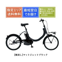 楽天市場】自転車 引き取り 無料の通販