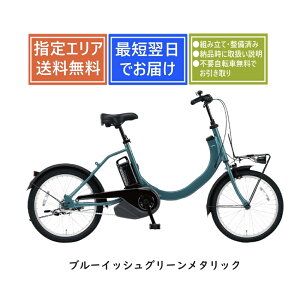 �y���������z �p�i�\�j�b�N SW (�G�X�_�u�����[) BE-FSW012 Panasonic 2026�N���f�� ���S�g�ݗ��Đ����ς� �d���A�V�X�g���]��20�C���` [1�s3������]
