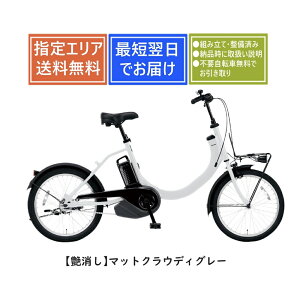 �y���������z �p�i�\�j�b�N SW (�G�X�_�u�����[) BE-FSW012 Panasonic 2026�N���f�� ���S�g�ݗ��Đ����ς� �d���A�V�X�g���]��20�C���` [1�s3������]