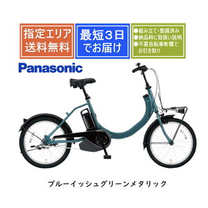 �y���������z �p�i�\�j�b�N SW (�G�X�_�u�����[) BE-FSW012 Panasonic 2026�N���f�� ���S�g�ݗ��Đ����ς� �d���A�V�X�g���]��20�C���` [1�s3������]