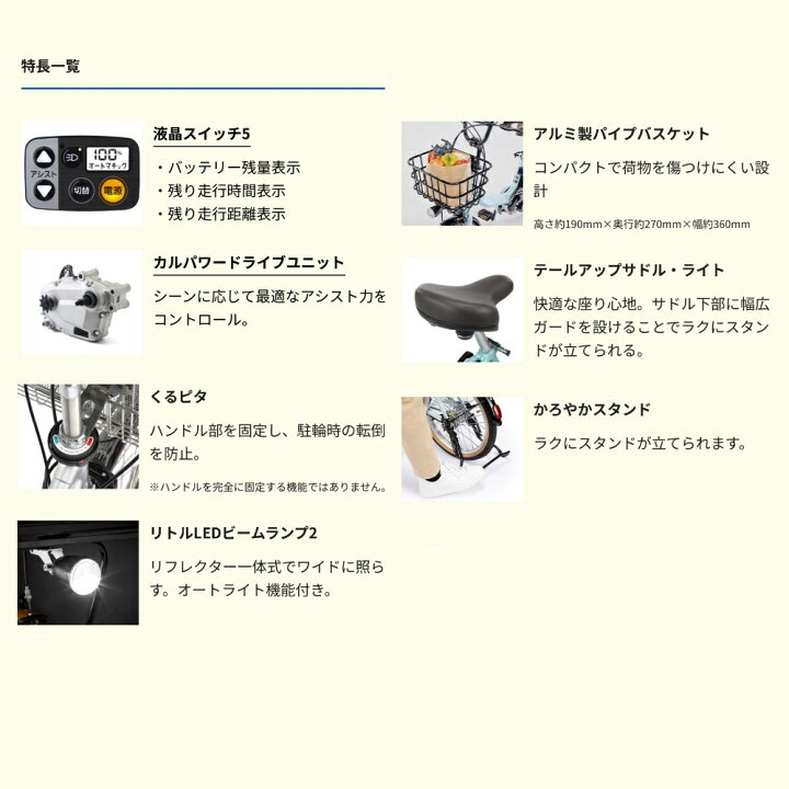 楽天市場】【送料無料】パナソニック ビビS18 BE-FSS832 Panasonic 