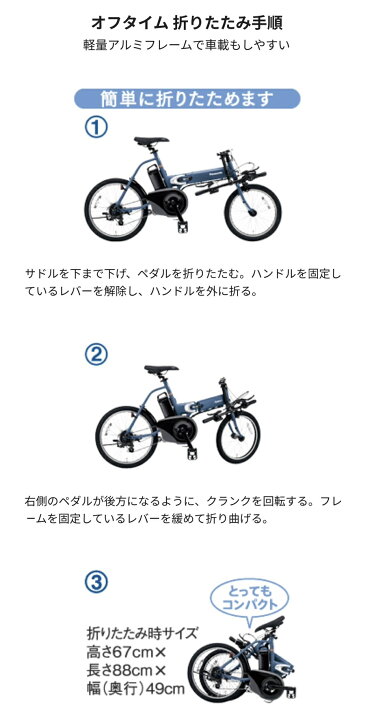 楽天市場】【送料無料】パナソニック オフタイム BE-FW071 Panasonic 