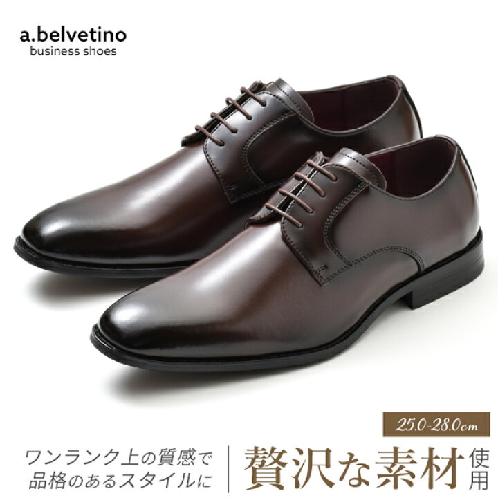 楽天市場】革靴 ビジネスシューズ メンズ 本革 レザー 紳士靴 艶有り 