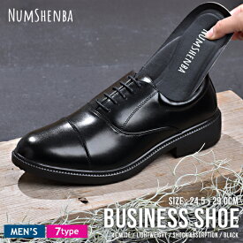 ビジネスシューズ 4E 幅広 メンズ 安い 軽量 革靴 紳士靴 冠婚葬祭 結婚式 葬式 歩きやすい numshenba ナンシェンバ