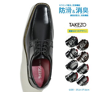 TAKEZO rWlXV[Y Y h amC J 3E rWlX d vC   L h  