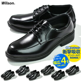 ビジネスシューズ 4E 幅広 メンズ 革靴 紳士靴 コスパ 歩きやすい 軽量 仕事 靴 Wilson