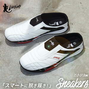 �X�j�[�J�[ �����Y �V���[�Y �C �N���b�O�T���_�� �T�{�T���_�� �n���Y�t���[ LARKINS L-6339