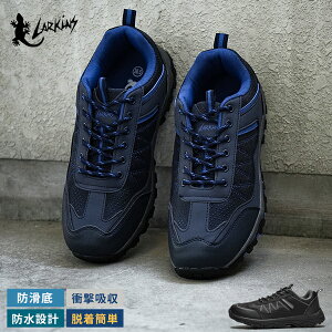 �g���b�L���O�V���[�Y �����Y �V���[�Y �o�R 4���Ԗh�� �A�E�g�h�A �C LARKINS L-6450