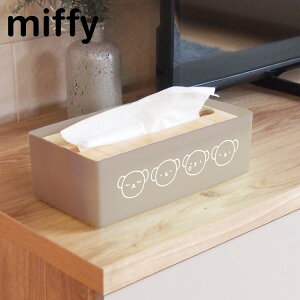 yr[Tz[ miffy Lb`y[p[P[X ( ~btB[ | {X ) ] Lb`y[p[z_[ eBbVP[X eBbV{bNX Jo[ P[X ؐ u^ u eBb