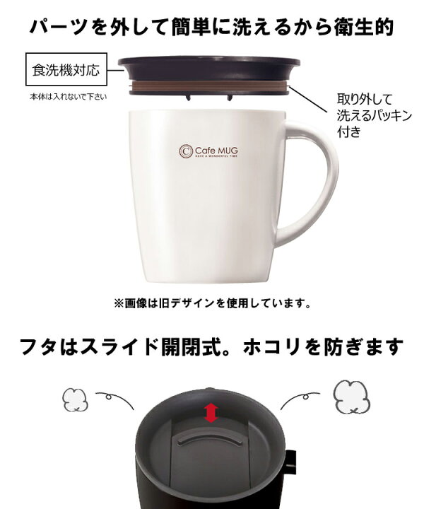 楽天市場】真空断熱マグカップ MG-T330 【330ml 保温 保冷 カフェ コーヒー 紅茶 お茶 コップ 食器 フタ付き 蓋付き スライド ドリップ可能 ステンレス おうちキャンプ アウトドア オフィス プレゼント ギフト 新生活 おしゃれ ASVEL アスベル】 : アシストワン 楽天市場】真空断熱マグカップ MG-T330 【330ml 保温 保冷 カフェ コーヒー 紅茶 お茶 コップ 食器 フタ付き 蓋付き スライド ドリップ可能 ステンレス おうちキャンプ アウトドア オフィス プレゼント ギフト 新生活 おしゃれ ASVEL アスベル】 : アシストワン