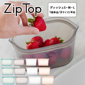 �y���r���[���T����z[ Zip Top �f�B�b�V�� S / M / L�T�C�Y ] �W�b�v�g�b�v �V���R���o�b�O �V���R�� �ۑ��e�� ���� ���� �ۑ��e�� �V���R�� �W�b�v�o�b�O �H�i�ۑ� �ۑ��o�b�O �①�ۑ� �Ⓚ��