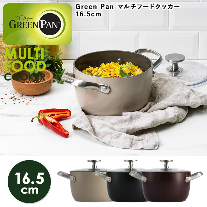 楽天市場】【レビュー特典あり】 [ GREEN PAN グリーンパン マルチ 