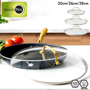 �y���r���[���T����z �s�I�ׂ�T�C�Y�tGREENPAN �X�e�����X �K���X�W(�n���h���S�[���h) [ �t���C�p�� �W �K���X �����t�� ������ ������� ���� �S�[���h �L�b�`���c�[�� �N�b�N�E�F�A 