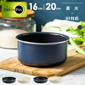【レビュー特典あり】【単品】 [ グリーンパン クリックシェフ ソースパン ] 16cm 20cm ih pfoaフリー pfasフリー フッ素加工なしフライパン セラミックコーティングフライパン 安全 素材 軽量 GreenPan GREENPAN クリックシェフ IH ガス オーブン 食洗器 YY