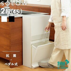 yr[Tz[ SOLOW ʘHŎgy_ʃXgbJ[ ( 1i 22.5L | 2i 45L ) ] S~  ӂt ݔ _Xg{bNX  ӂt Lb` y_ k ȃXy[X 