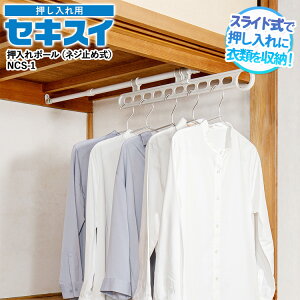 yr[Tz [ ZLXC |[ilW~ߎj NCS-1 ]  [ XCh ݂[ |[ nK[ ꐮ N[[bg [ O[  ȈՃN[[bg 