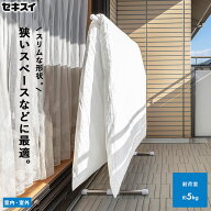 【レビュー特典あり】 [ セキスイ ステンクラー ふとんほし FD-70S 80S ] ふとん干し 布団干し 室内 屋外…