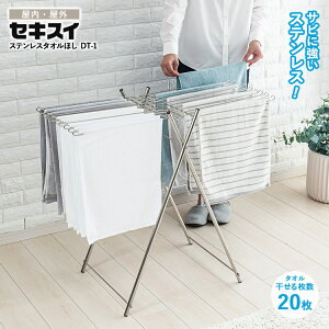 yr[Tz[ ZLXC XeX^Iق DT-1 ] ϐ ^I ܂肽 X^h  ^I 20 X^h RpNg O  