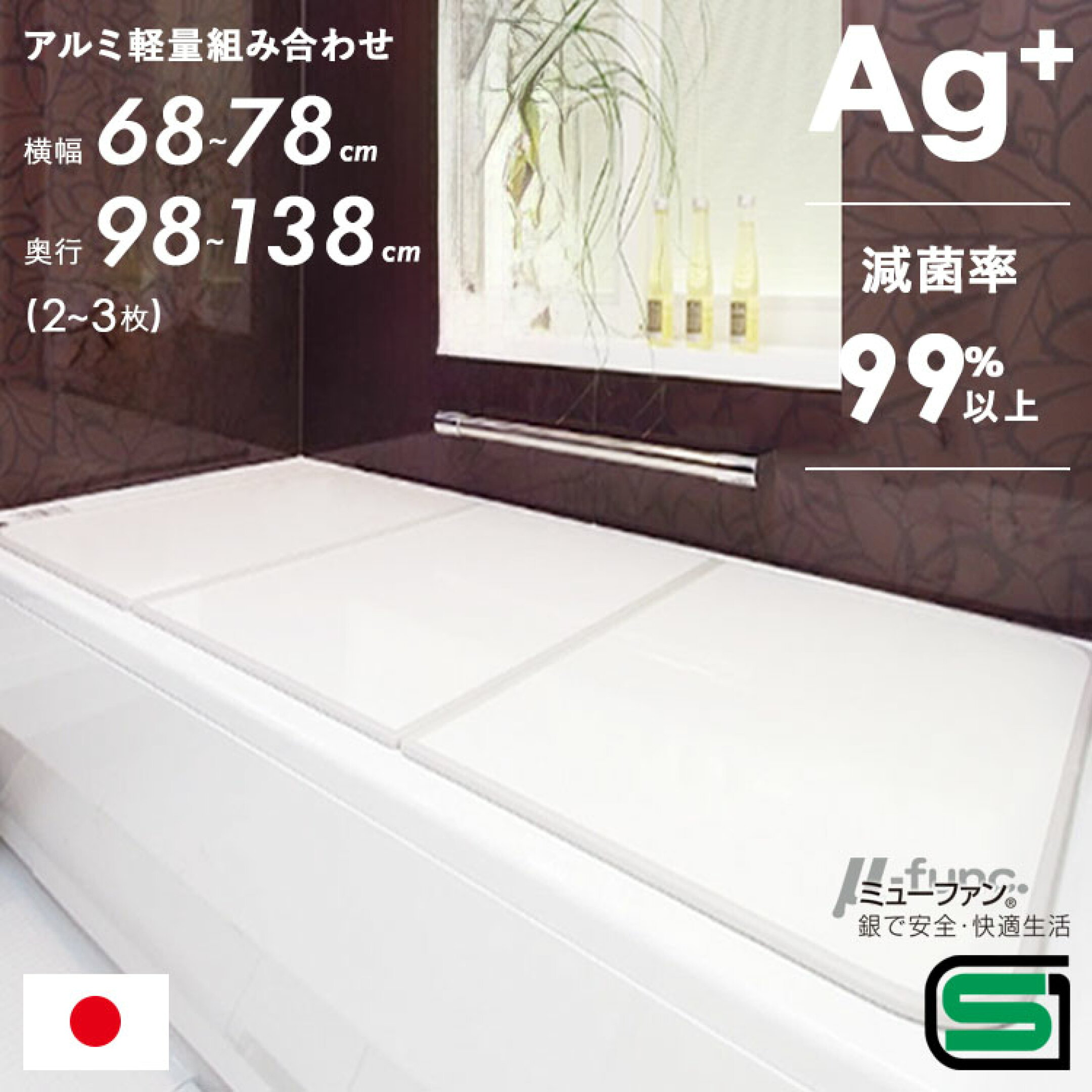 東プレ組み合わせ