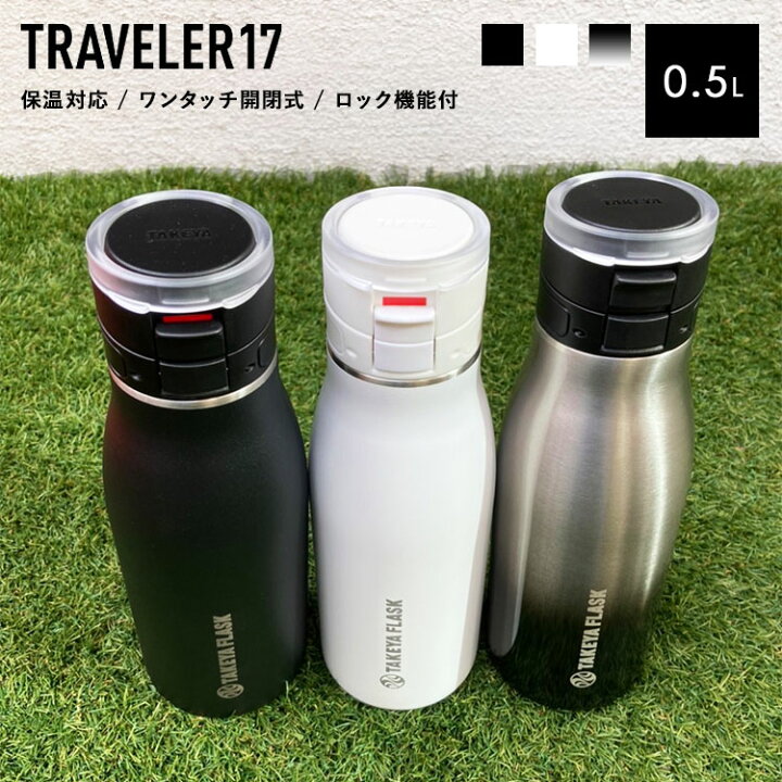 楽天市場】【レビュー特典あり】 マグボトル 500ml 500 洗いやすい 