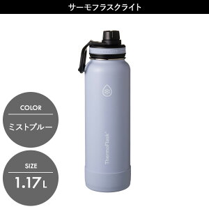 _X݌vŌyʉI^ yV1 yr[Tz[ T[tXN / T[tXNCg ] X|hΉ 1bg 1.17L 0.7L 1l 1L X|[c e  X|[chN 