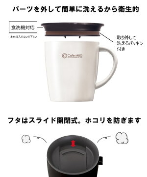 【アスベル】真空断熱マグカップMG-T330【330ml保温保冷フタ付き】
