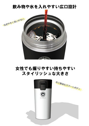 保温性よし コーヒーの持ち運びにぴったりな おしゃれなタンブラーのおすすめランキング わたしと 暮らし