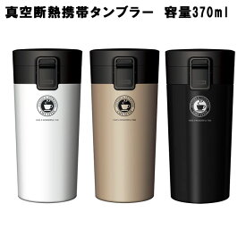 楽天市場 タンブラー 水筒の通販