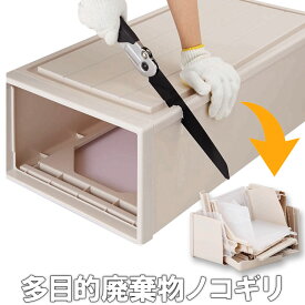 楽天市場 硬い プラスチック 切るの通販