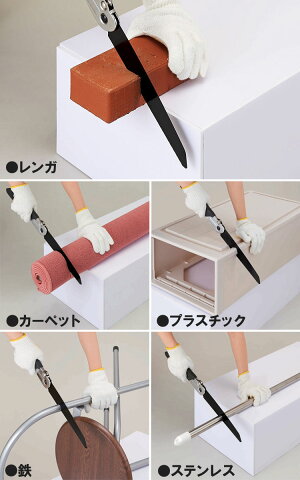 多目的廃棄物ノコギリ【のこぎり掃除粗大ごみ解体プラスティックステンレス鉄切れる家庭ごみ鋸コジット】