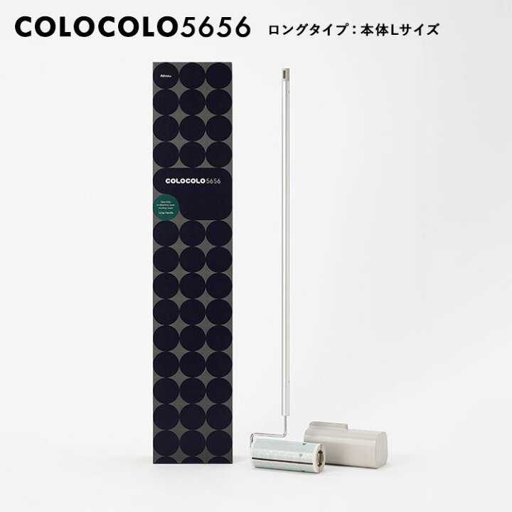 楽天市場 二トムズ Colocolo5656 本体l どっちも用 超強力 コロコロ スペアテープ コロコロクリーナー 粘着クリーナー 粘着テープ 強力 掃除用品 カーペットクリーナー フローリングクリーナー 畳クリーナー ころころ おしゃれ ロング シンプル グレージュ Nitto 楽天市場 二トムズ Colocolo5656 本体l どっちも用 超強力 コロコロ スペアテープ コロコロクリーナー 粘着クリーナー 粘着テープ 強力 掃除用品 カーペットクリーナー フローリングクリーナー 畳クリーナー ころころ おしゃれ ロング シンプル グレージュ Nitto