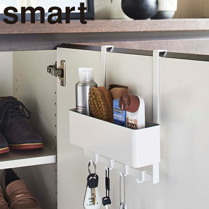 楽天市場 山崎実業 スマートシリーズ Smart フック付きひっかけ下駄箱扉収納ラック スマート 下駄箱扉 玄関 玄関収納 下駄箱収納 エントランス 傘収納 靴収納 除菌スプレー 収納 おしゃれ 白 黒 ホワイト 5536 ブラック 5537 モノトーン シンプル アシストワン