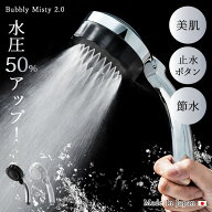 【レビュー特典付】ナノバブル 効果 シャワー シャワーヘッド 節水 マイクロナノバブル 毛穴汚れ 落とす …